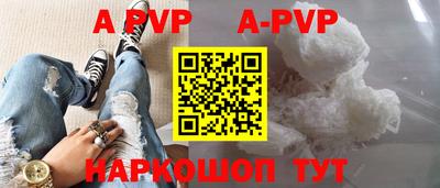 мефедрон мука Моздок