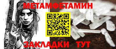 прущая мука Можга
