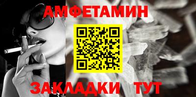 мефедрон мука Моздок