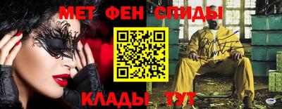 мефедрон мука Моздок