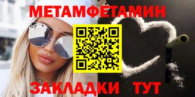 винт Можайск