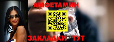 винт Можайск