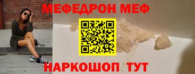 прущая мука Можга