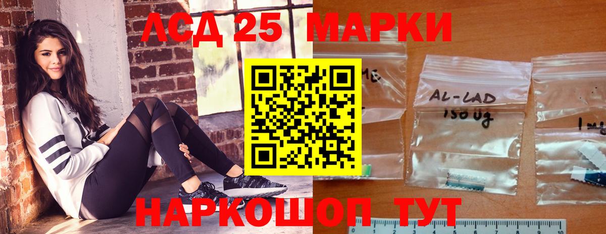 ЛСД экстази кислота  Вход с VPN  Симферополь  LSD-25 экстази кислота 