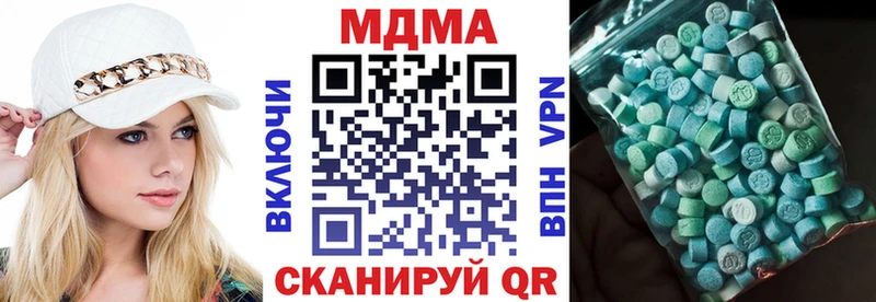где найти   ОМГ ОМГ   MDMA молли  Симферополь 