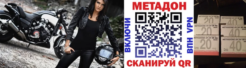 kraken онион  Симферополь  Метадон methadone 