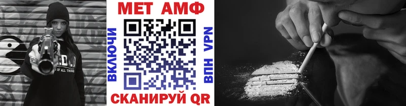 Первитин мет  Симферополь 
