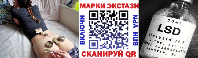 МЕГА зеркало  Симферополь  Марки 25I-NBOMe 1,8мг 