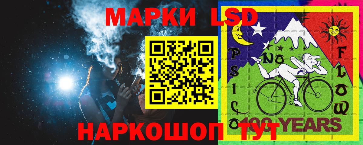Симферополь  Марки N-bome 1500мкг  Вход с VPN 