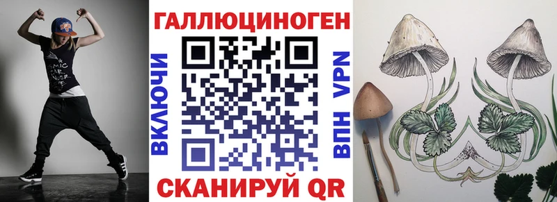 Галлюциногенные грибы мухоморы  Симферополь 
