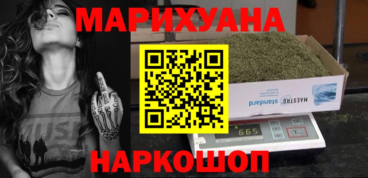 Бошки марихуана конопля  Канабис ГИДРОПОН  Симферополь  Вход с VPN  Бошки Шишки Ganja 
