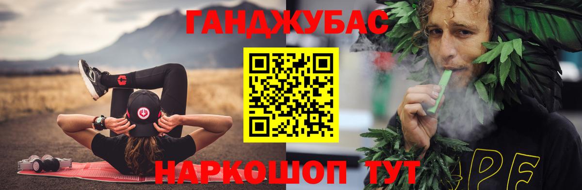 Бошки марихуана THC 21% Симферополь